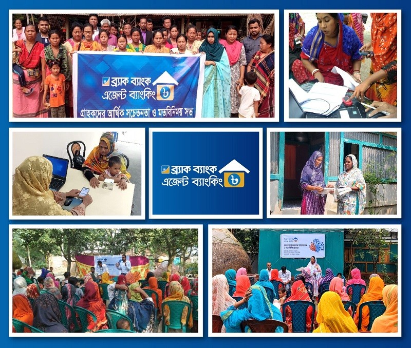 আলো ছড়াচ্ছেন ব্র্যাক ব্যাংকের উদ্যমী ‘তারা’ এজেন্টরা